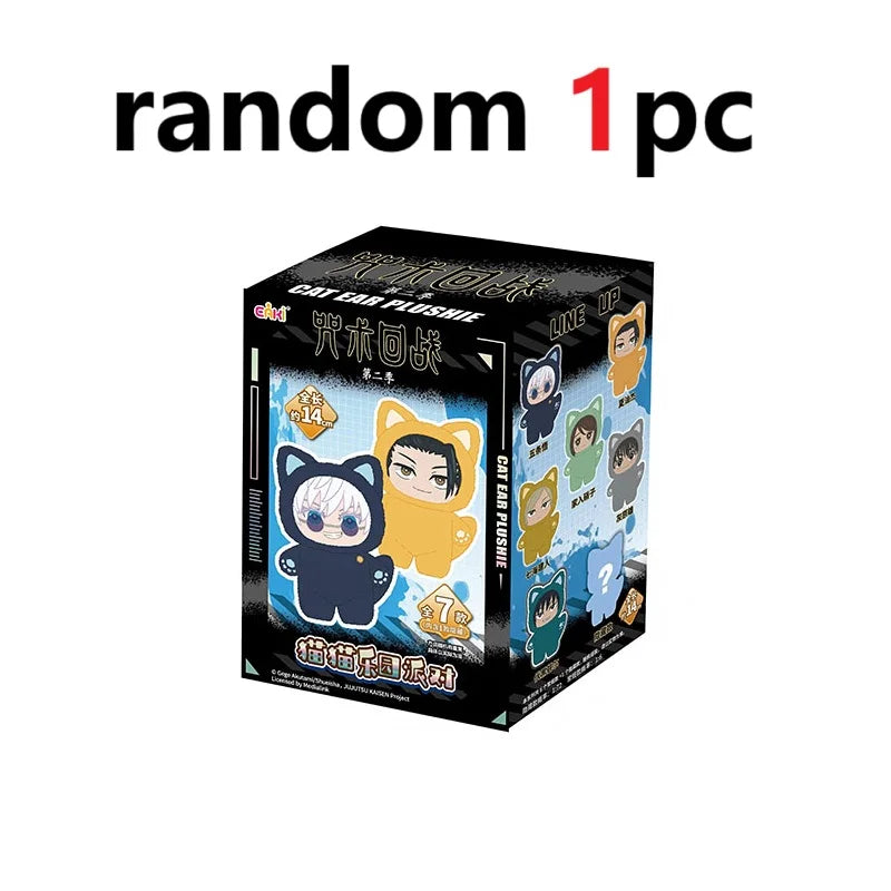 Jujutsu Kaisen Blind Box Plush