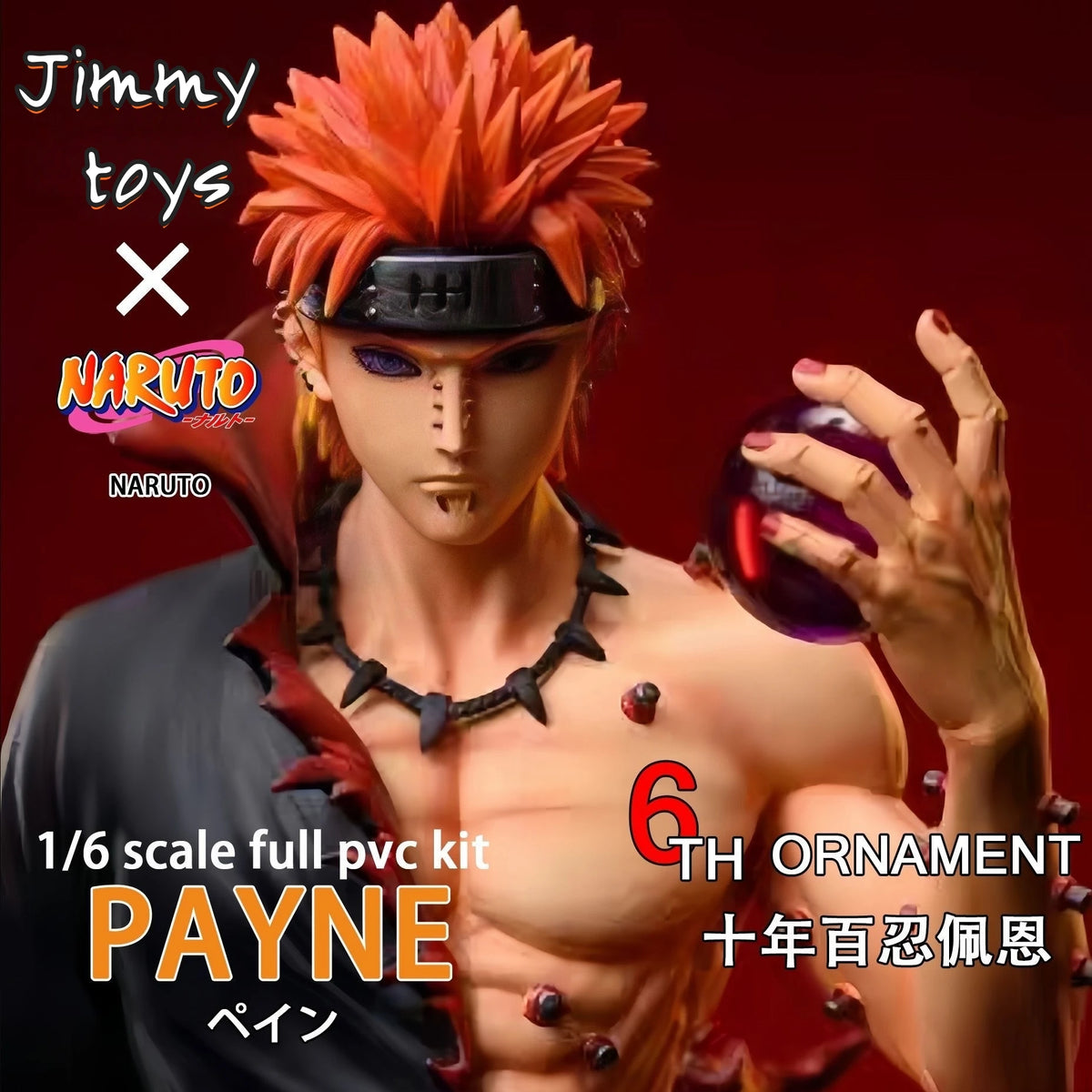 23cm/9in Pain Figure